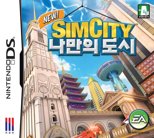 SimCity - Creator (Korea)